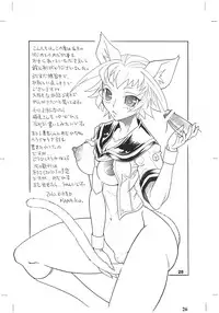 (Puniket 22) [2B (MANA-KO)] Meda Kano (Medaka Box) [Digital]