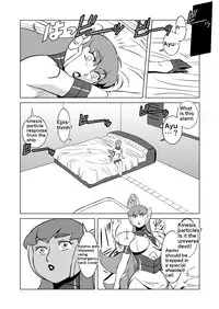 [Matsuda Shin] COSMIC RUIN [English]