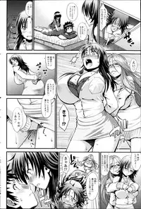 COMIC SIGMA 2014-01 Vol. 77