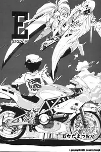 [Okada Matsuoka] E Graphy