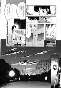 [Maka Fushigi] Neko ja neko ja 4