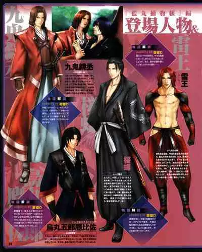 Cool-B Vol.30 2010-03