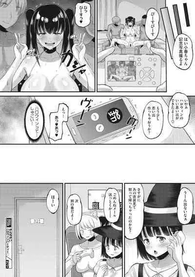 COMIC Megastore Vol. 7