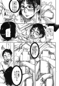 BUSTER COMIC 2013-09 [Digital]