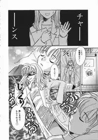 [Someya Miho] Honey Piece