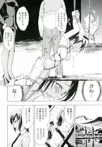 [Hakaba] Kedamono no Ie (Joukan)