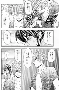 Manga Bangaichi 2005-07