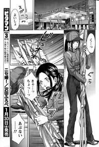 Monthly Vitaman 2015-02