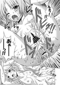 (CT16) [Special Week (Fujishiro Seiki)] Amaki Shi yo, Kitare (Angel Beats!)