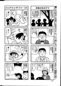 Action Pizazz Special 2014-03