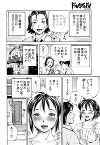 BUSTER COMIC 2016-07