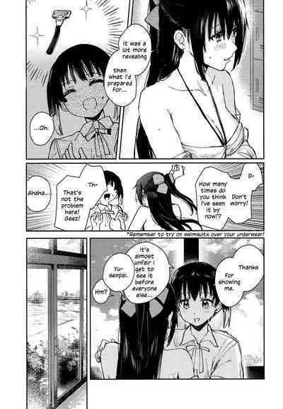 Aoku Iroasero | Fade to Blue