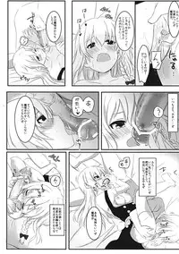 (C80) [Scotchy (Toichi)] Marisa no Kubiwa 2 (Touhou Project)