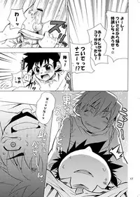 [Panda 4gou (Shima Kyousuke)] Lag Lag 2 (Lagoon Engine) [Digital]