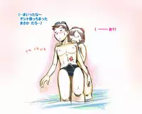 [pink-noise (Mizuiro Megane)] Mama Shot-ime - Manatsu no Pool Hen [Digital]