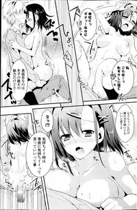 COMIC Potpourri Club 2013-06