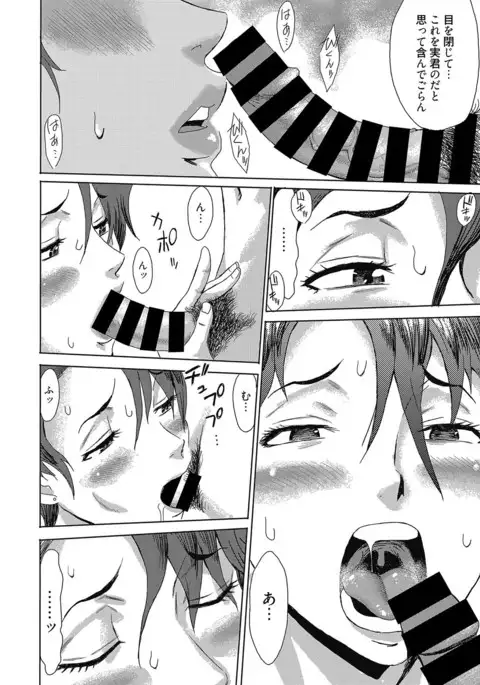 Aoi Kajitsu to Shiroi Hada