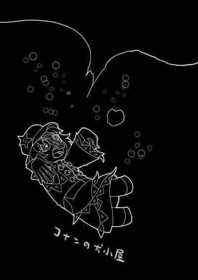 Yoshika-chan Maintenance