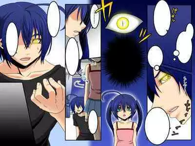 Ayame ~Ayatsurime x Saimin | Manipulative Eye x Hypnosis