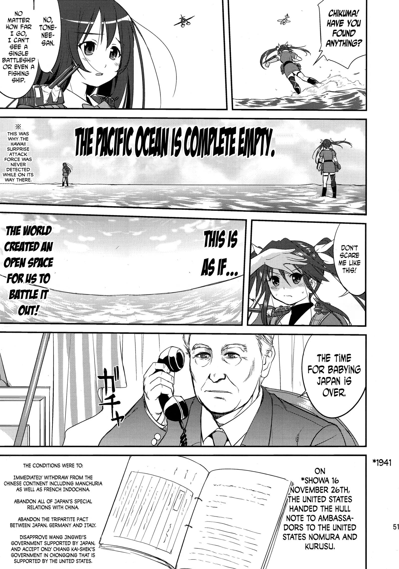 Teitoku no Ketsudan | Admiral's Decision