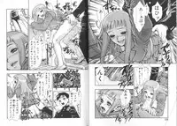 [Minazuki Juuzou] Zutto Zutto Sukidatta...