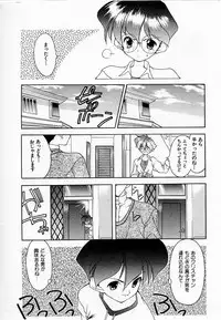 [Fumizuki Kou] Shoujo Hatsunetsu