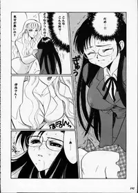 [Metal] Misty Moon Metropolis XII