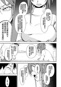 (C93) [Nagomiyasan (Suzuki Nago)] Shoujo M -ep.5- [Chinese] [嗶咔漢化組×無毒漢化組]