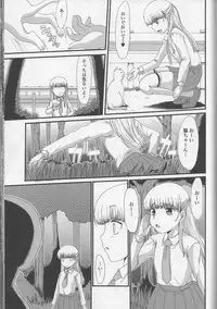 [Anthology] Nozoite wa Ikenai NEO - Do Not Peep NEO!