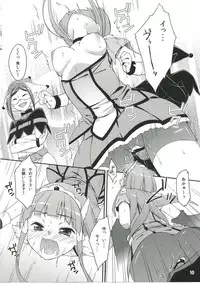 (C83) [EasyGame (Hoshizaki Hikaru)] Bad End Beauty (Smile Precure!)