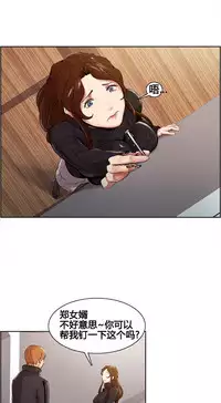 [TEAM.serious] 岳母家的刺激生活 1-17 [Chinese] [sp个人复制粘贴汉化]