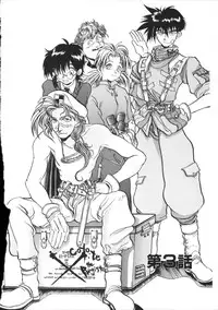 [Hirano Kouta] Coyote