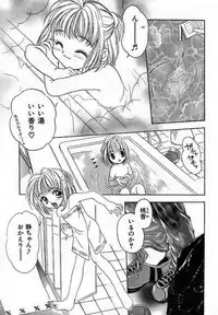 [Saiya] Sei Shoujo Gangu | Alice Doll