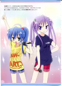 (C77) [Melty Pot (Mel)] Lovely Star S (Lucky Star)