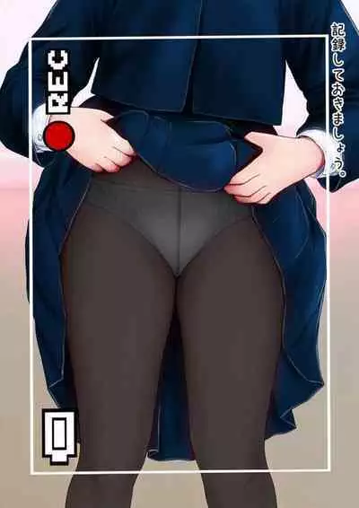 Hatsukoi Seifuku Zukan Nagasakiken no Joshiko2023