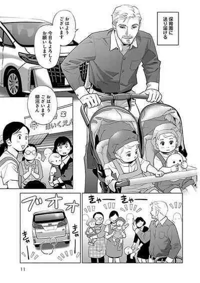 Renai LoveMax 2022-12