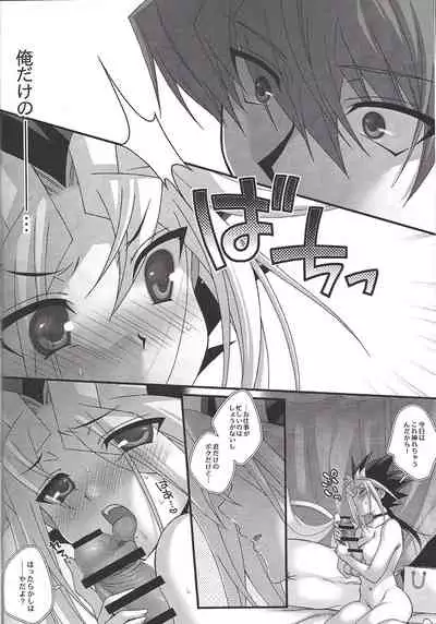 [Tanachiya (Uzuki.)] Addicted To You!! (Yu-Gi-Oh!)