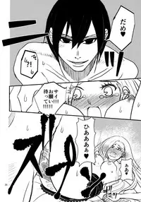 (Zennin Shuuketsu 8) [ASIANGIRL (Machi Machiko)] LOVE GAME (Naruto)