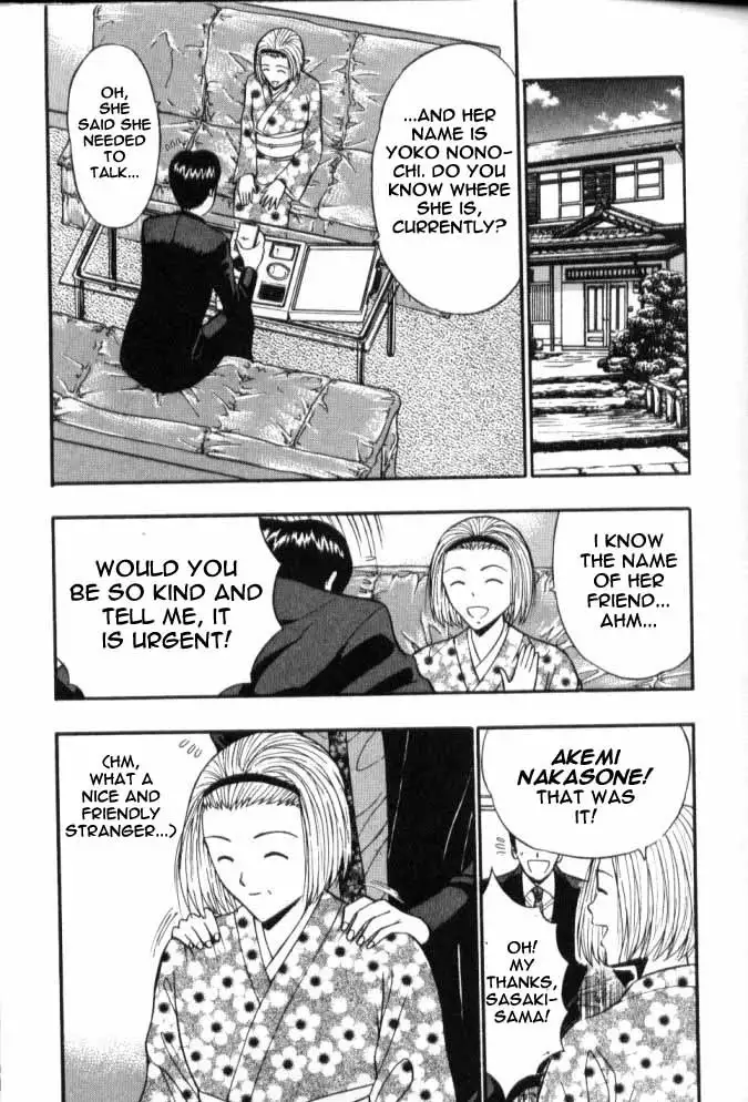 Pururun Seminar Ch53 - Tactics And Plans