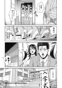 COMIC MUJIN 2013-07 [Digital]