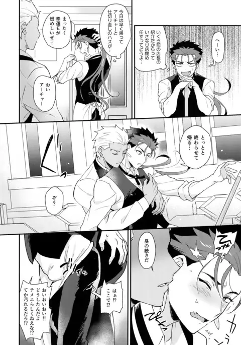 Cafe Yumiyari 〜 Yumi Yari Cafe Paro Joint Magazine 〜