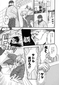 Atou Serina - Mousou Nikki