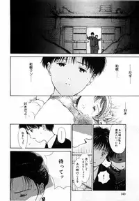 [Hamada Yutaka] Honjitsu no Sachiko-san