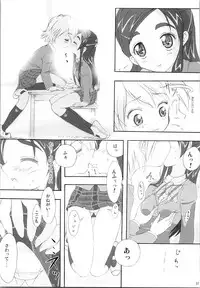 (SC39) [Moe Moe Cafe (Shitto)] Hono-tan Soushuuhen (Futari wa Precure)