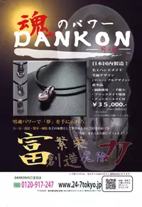 COMIC Prism Vol.2 2011 Spring