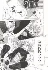 [Nanase Makoto] Kanzen Mushuusei