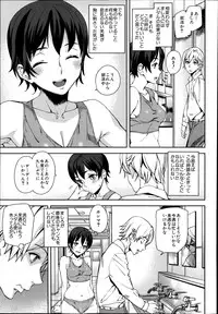 [Ashiomi Masato] D-Medal Ch.1-4