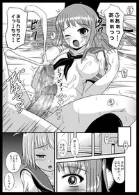 [L.P.E.G. (Marneko)] Natsume no Shiori [Digital]