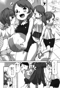 [Equal] Chicchakute Okkikute