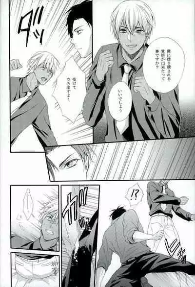 Sore o Koigokoro to Yobunaraba